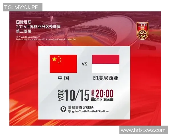 北京足球队在世界杯预选赛中的团队协作表现分析与点评