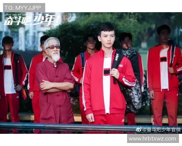 奋斗在球场上的青春岁月：杭州网球队的拼搏与成长纪实