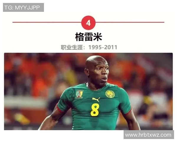 足球场上的17号传奇球星盘点与他们的辉煌成就回顾