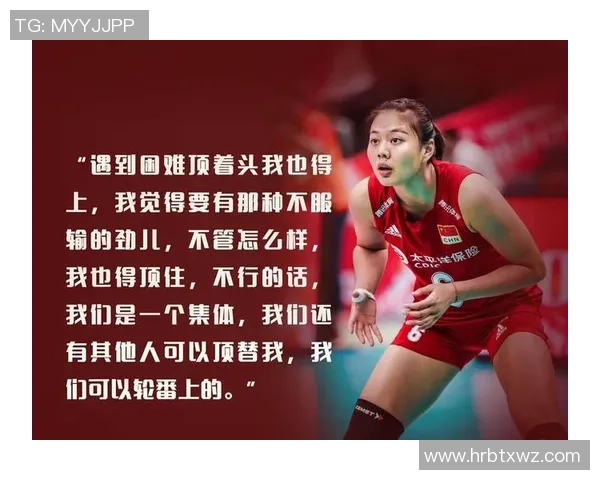 重庆排球队荣登排球节奏排行榜第三名展现实力与风采