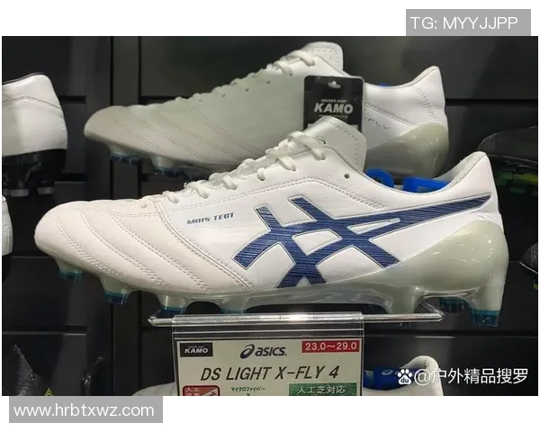 踢足球时选择合适鞋子的重要性与技巧分享