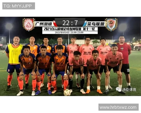 亚运会足球对阵分析各队实力与战术对比展望精彩赛事