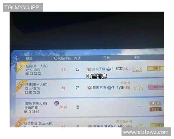 和平精英V5赛季节奏分析与玩家体验的得与失